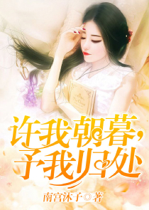 帝女风华血凰涅槃