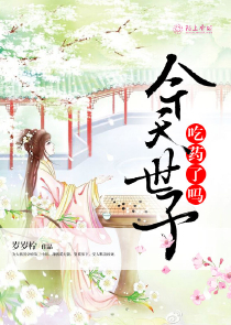 战斗吧，林平之