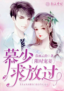 水浒：王伦！我把宋金辽打残了