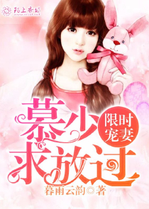 诱宠呆萌妃