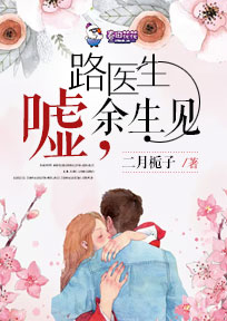 让你改装电车，续航一万公里了？