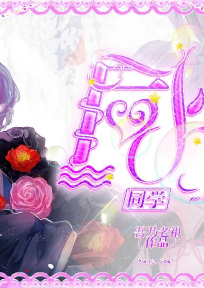 人在新世界:最强鬼王！