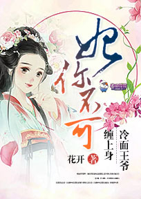 《含蜜》美人无霜