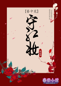 罪全书在线阅读全本