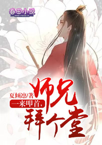 薄凉欢，为妃33天