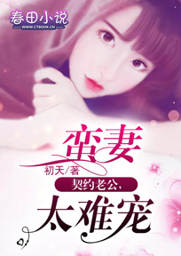 命中注定爰上你免费阅读