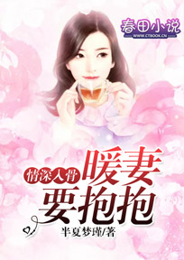 位面女谍：一代女皇霸天宠