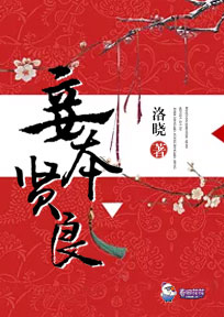 校园逍遥仙txt全集下载
