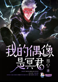 我在三界当代购