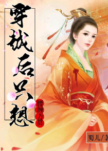 城下烟波
