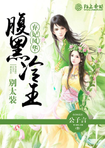 妖魔复苏：校花女友竟然要吃我！