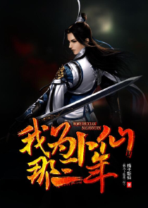 师姐以身相许gl