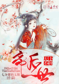 穿成国王：鹰酱，我劝你别来送死