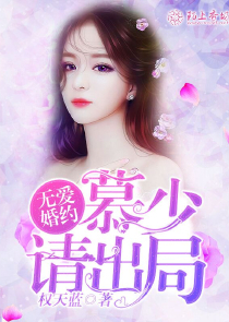 方外志异