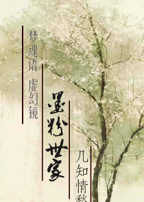 药人毒by深海先生txt