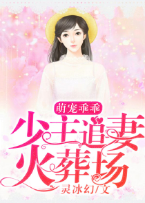 暴君的小妖妃