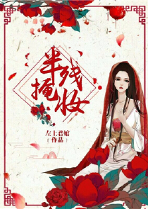 娱乐圈之风华绝代