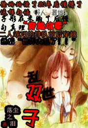 漫威：神魔游