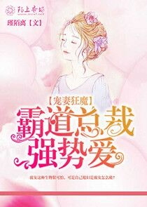 国运傍身：开局守护灵狠人女帝