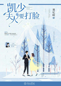 名门挚爱漫画免费全集