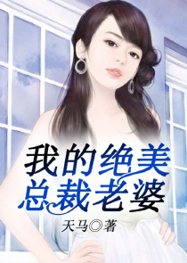 妖孽的复仇魔女