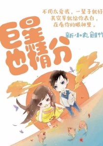 废材小狂妃