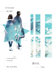 综漫：开局创造火影