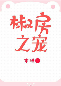 小甜心请注意