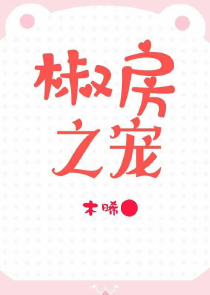齐谐记