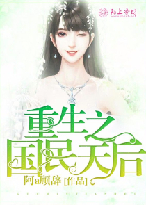 杂乱小说1第403部分