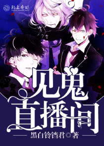 仙道灌篮高手