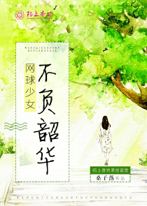 封神榜哪吒攻原创受