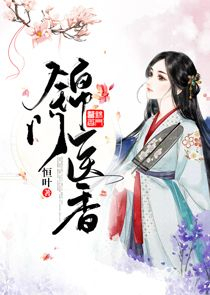 绑定国运：从扮演冷麒麟开始