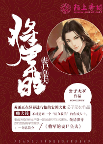 天后娇妻