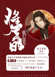 门丽现任老公