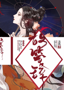 那年花开月正国免费收看