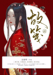 无限恐怖之月之女皇