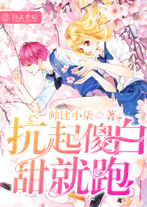 女主离婚后创立品牌的言情小说