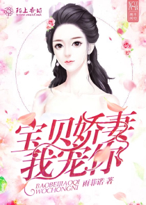 仕途无悔