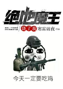 综武：人在武侠，当道组