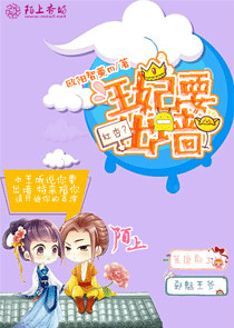 甄嬛传第21集免费观看