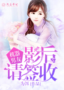 留守婦女的春天