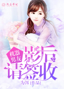 一本女主叫凤歌的小说