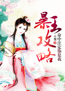 谢桁和秦瑟
