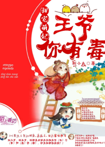 开局一个首富羁绊