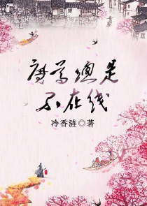 开局驾驭魔女，魅魔直接破防了