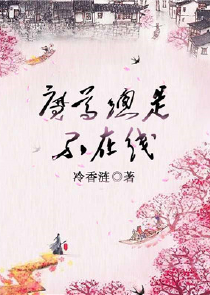带孕出逃后！全能大佬她爆红了