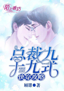 好深好爽办公室做视频