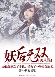 遗迹之尊
