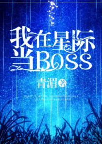 末世之开局恶狼兽基因